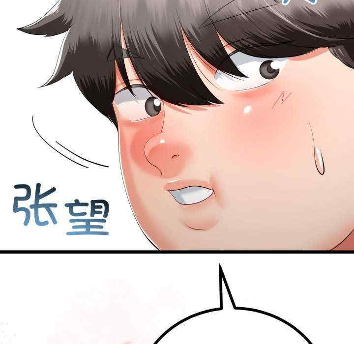 与初恋的意外同居