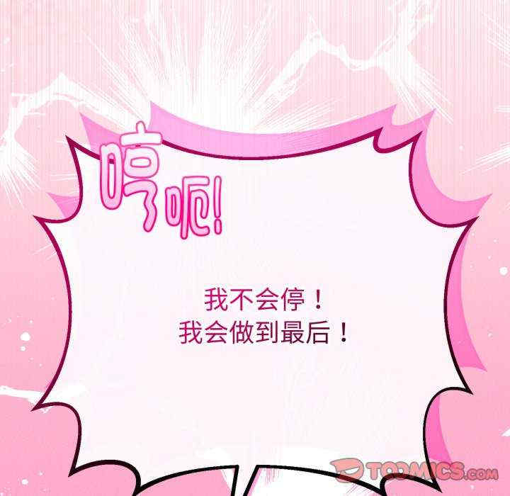 与初恋的意外同居