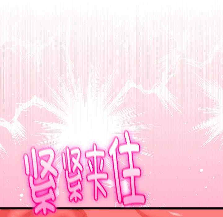 与初恋的意外同居