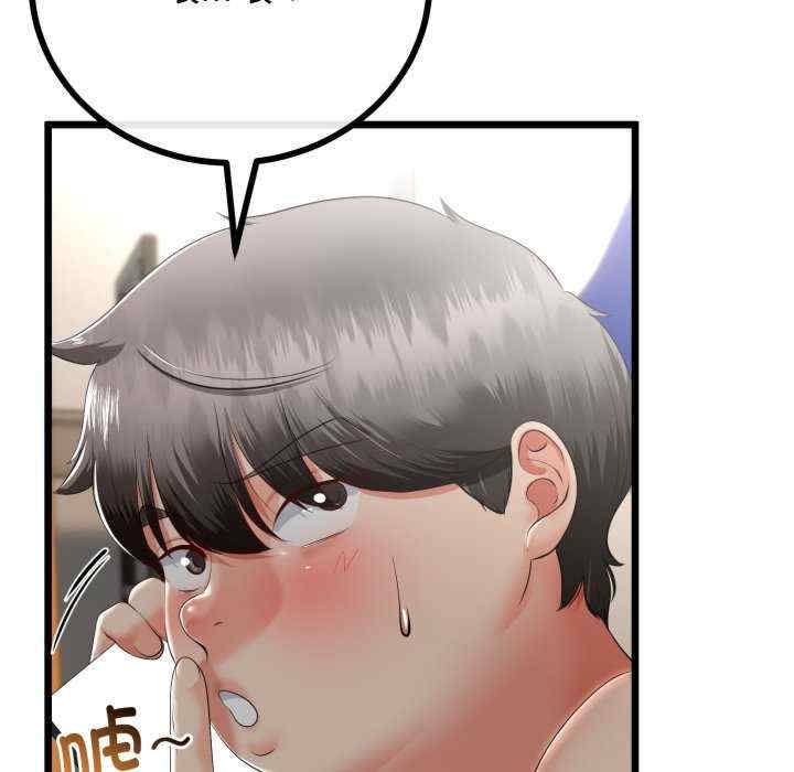 与初恋的意外同居