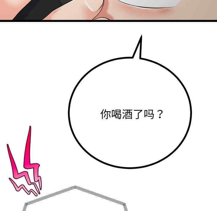 与初恋的意外同居