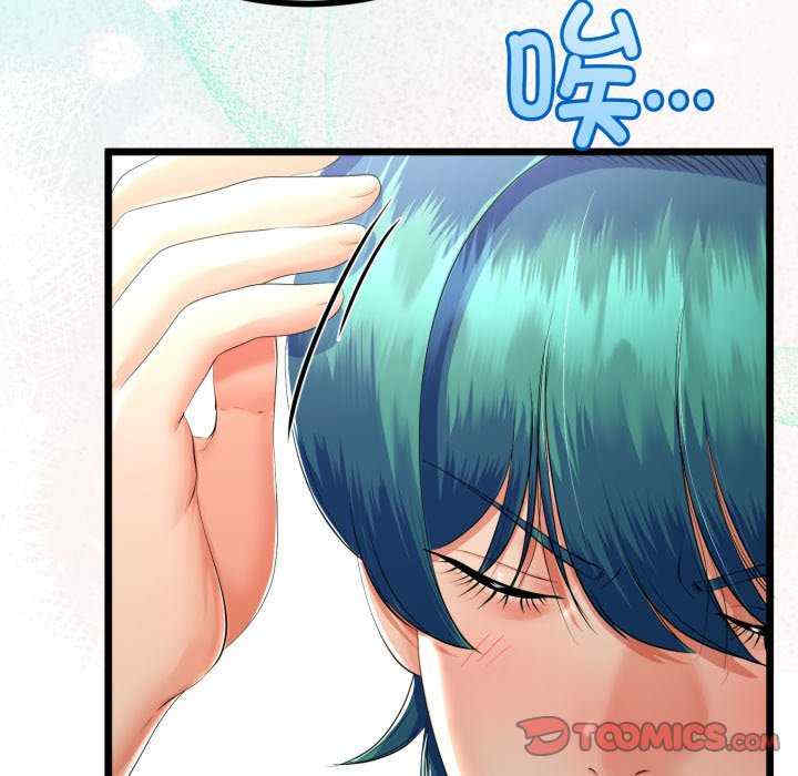 与初恋的意外同居