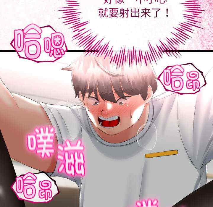 与初恋的意外同居