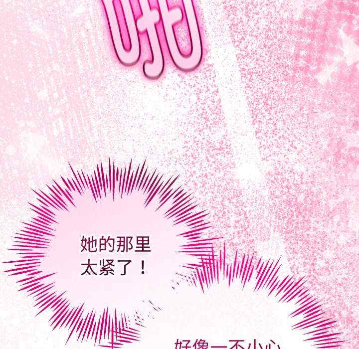 与初恋的意外同居