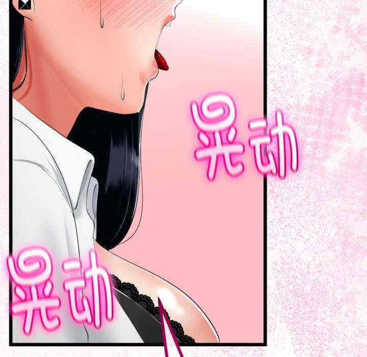 与初恋的意外同居