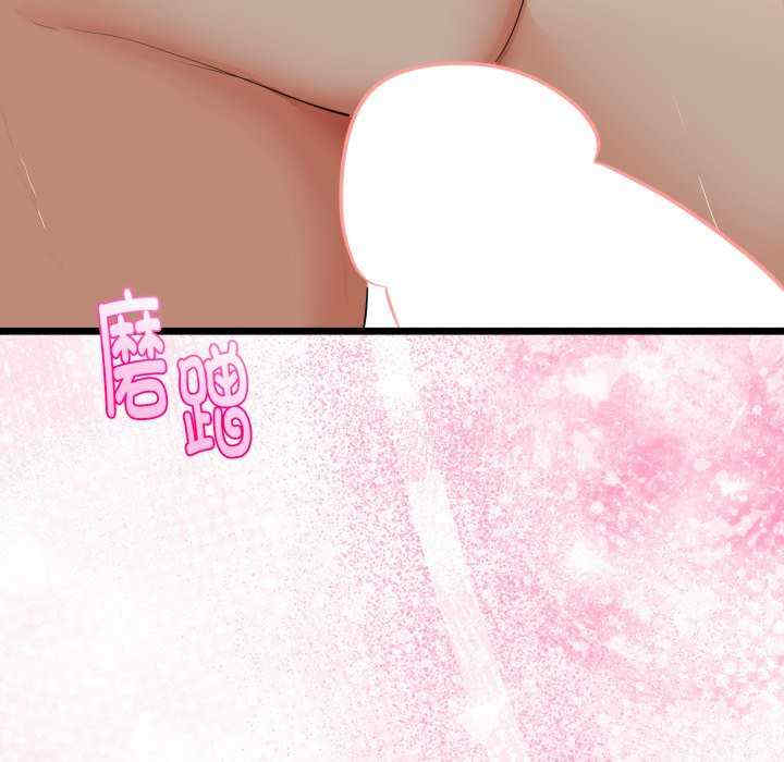 与初恋的意外同居