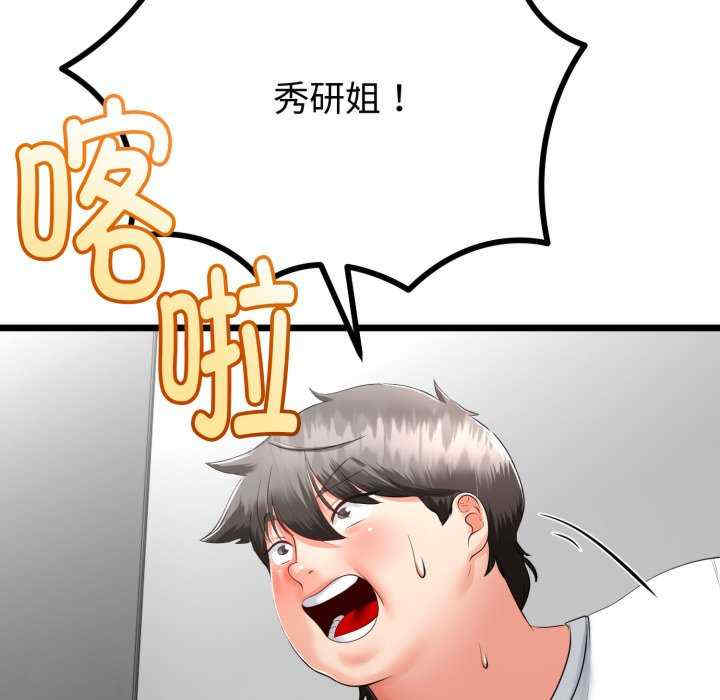 与初恋的意外同居