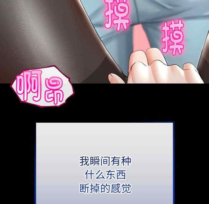 与初恋的意外同居