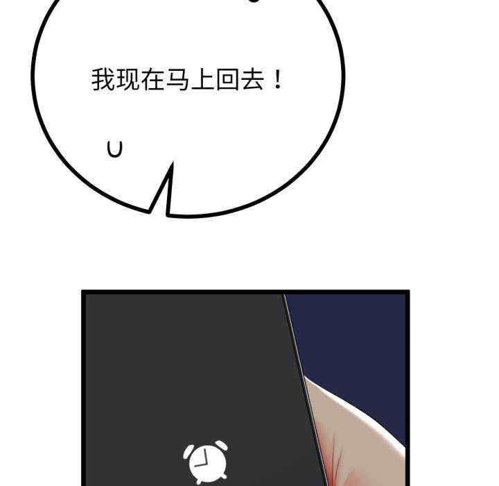 与初恋的意外同居