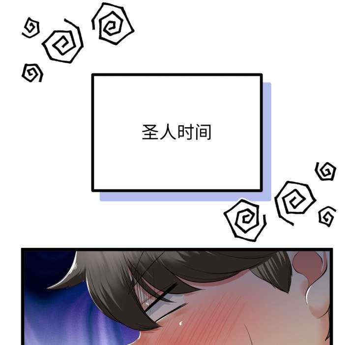 与初恋的意外同居