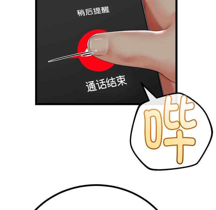 与初恋的意外同居