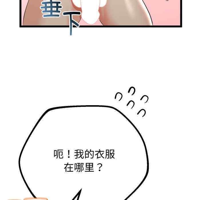 与初恋的意外同居