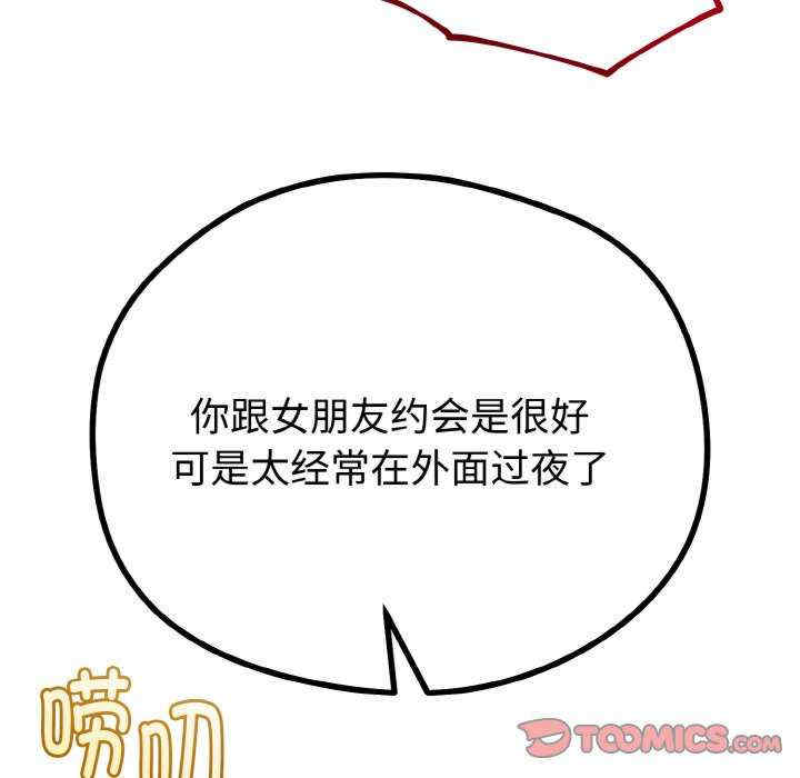 与初恋的意外同居