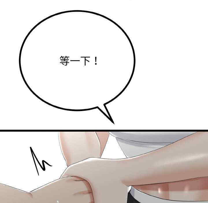 与初恋的意外同居