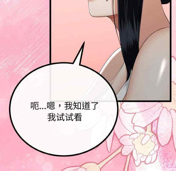 与初恋的意外同居