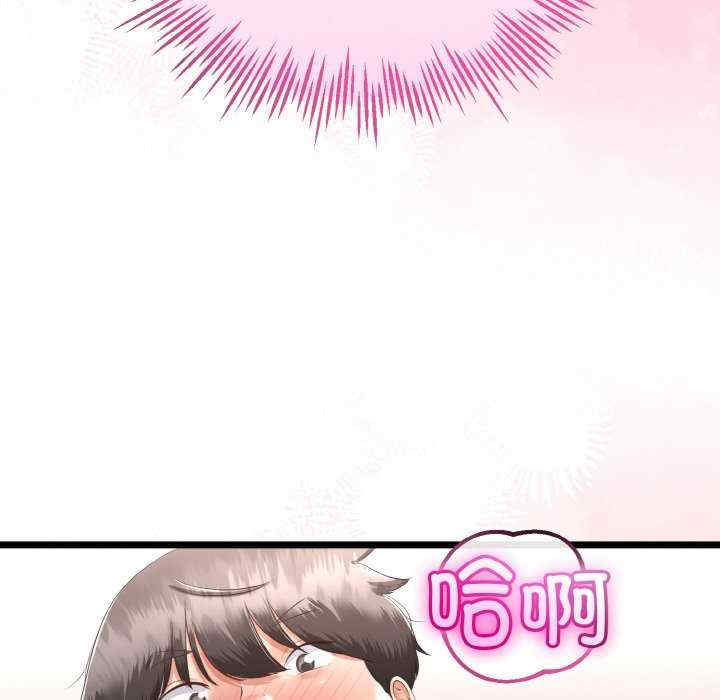 与初恋的意外同居