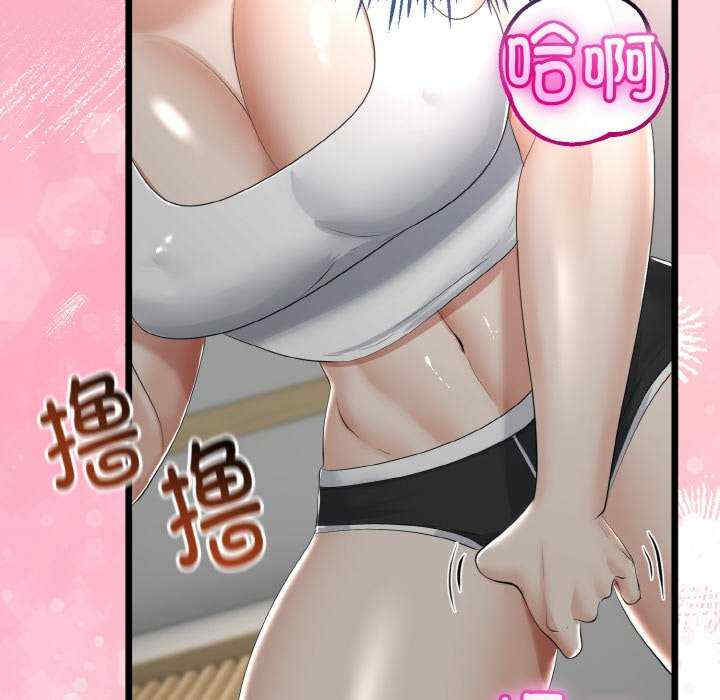 与初恋的意外同居