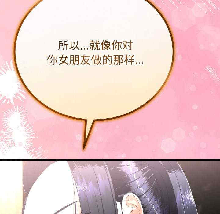 与初恋的意外同居