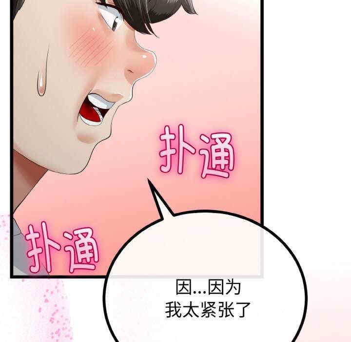 与初恋的意外同居