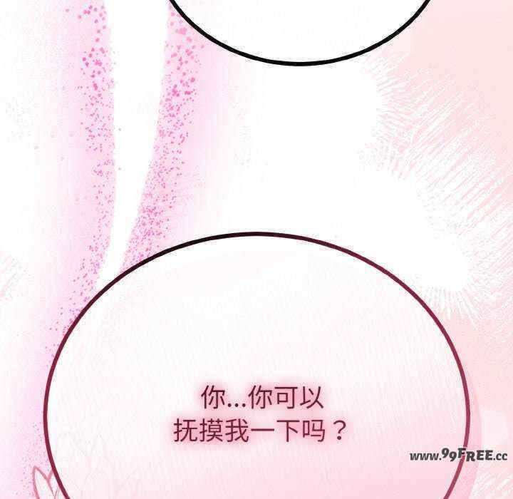 与初恋的意外同居