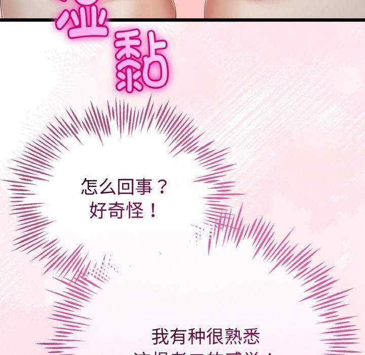 与初恋的意外同居