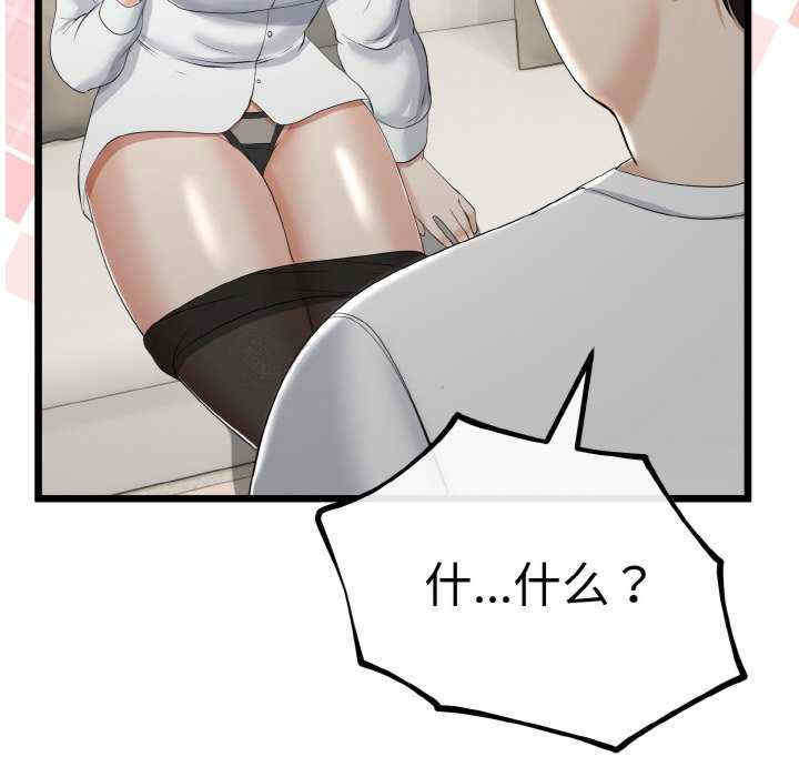 与初恋的意外同居