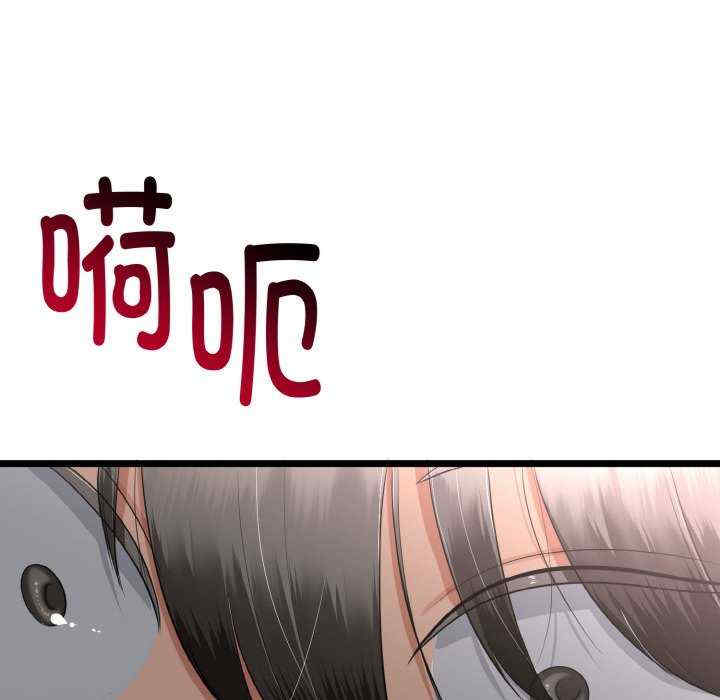 与初恋的意外同居