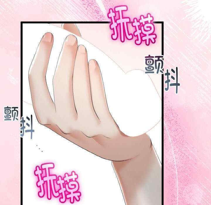 与初恋的意外同居