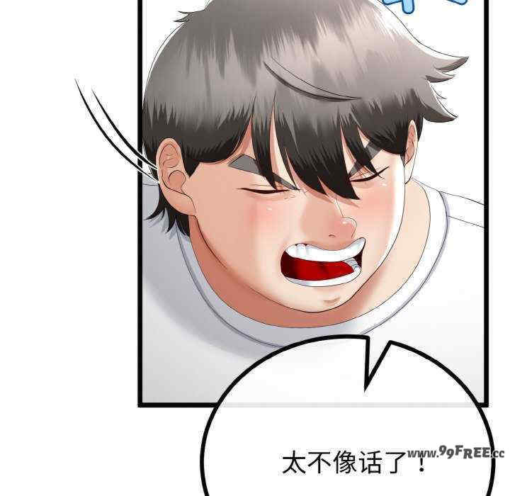 与初恋的意外同居