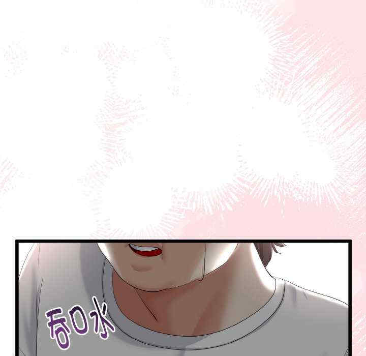 与初恋的意外同居