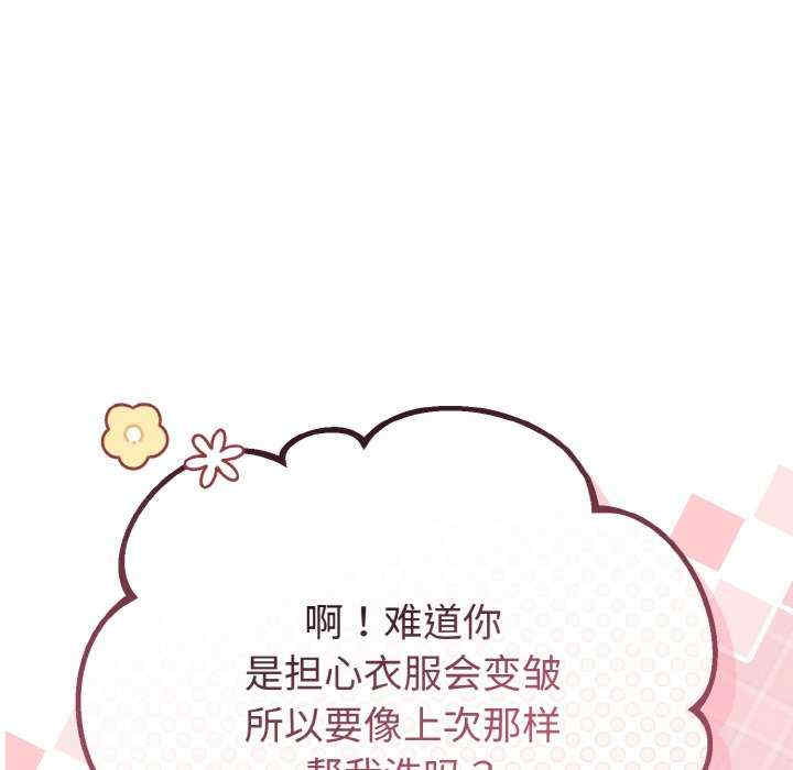 与初恋的意外同居