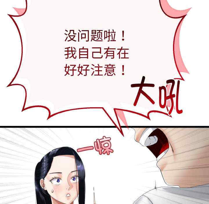 与初恋的意外同居