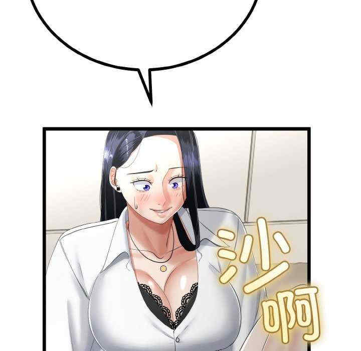 与初恋的意外同居