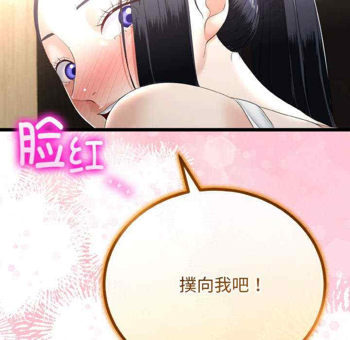 与初恋的意外同居