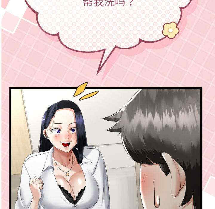 与初恋的意外同居