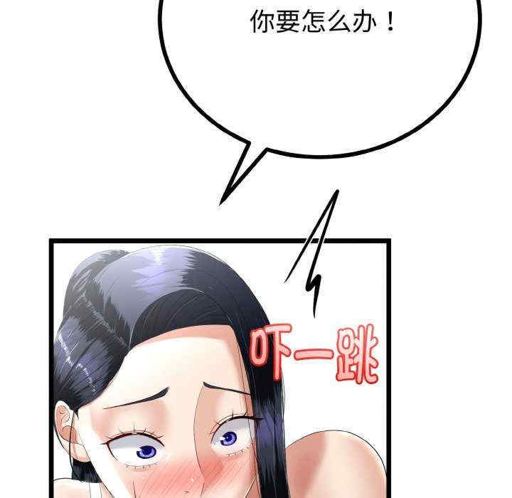 与初恋的意外同居