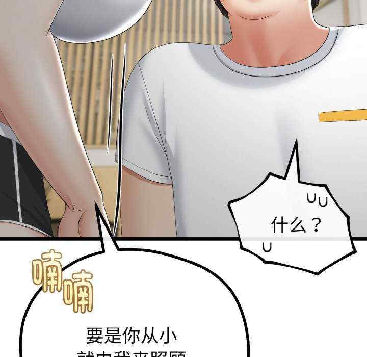 与初恋的意外同居