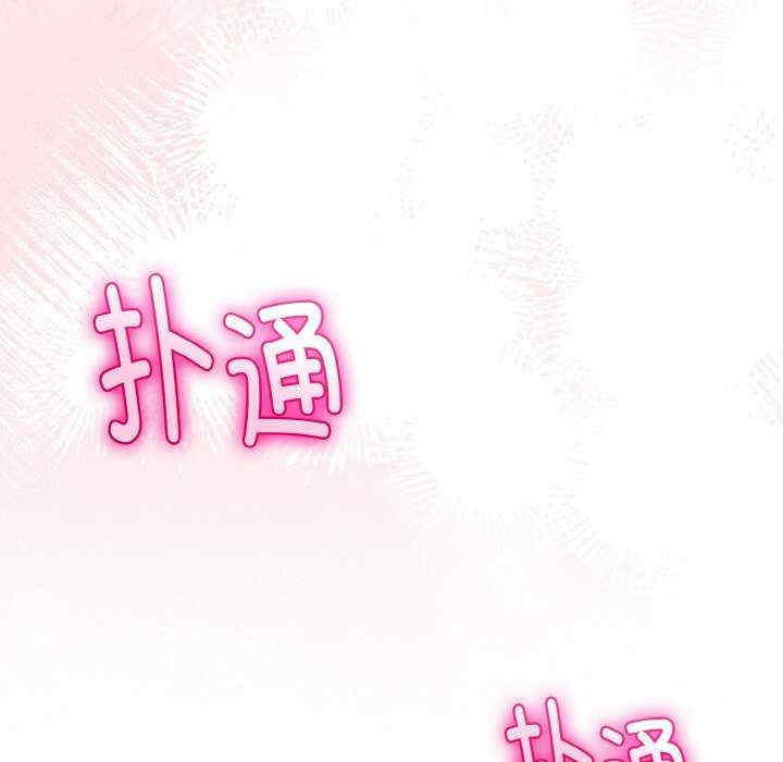 与初恋的意外同居