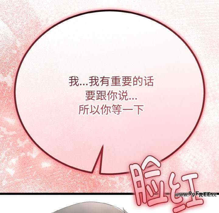 与初恋的意外同居