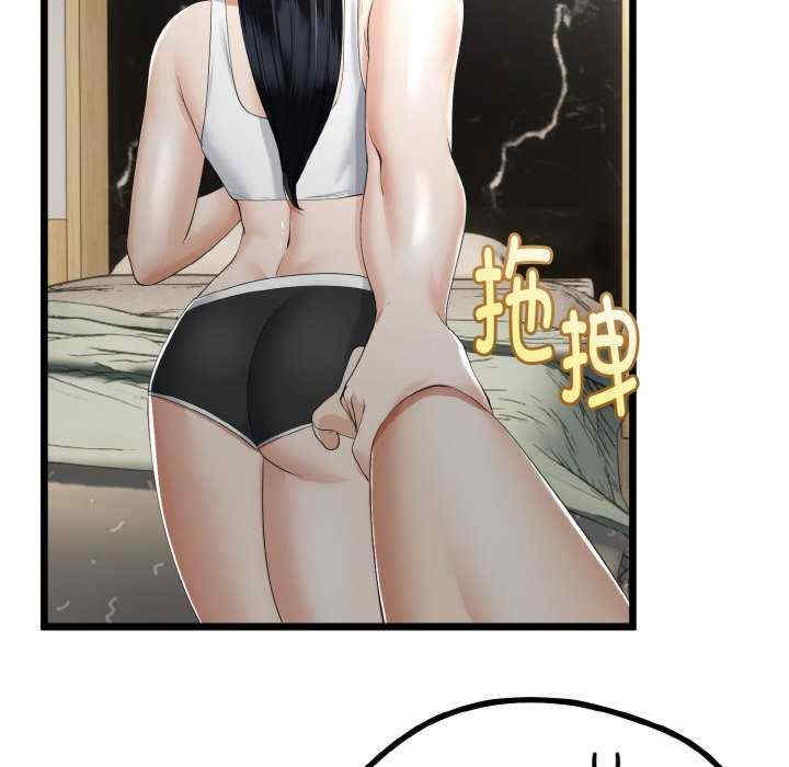 与初恋的意外同居