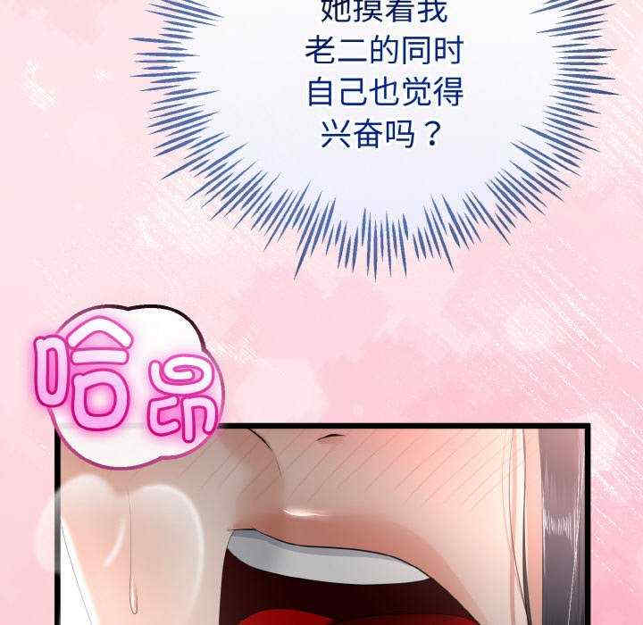 与初恋的意外同居