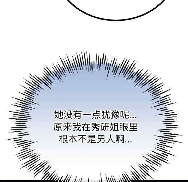 与初恋的意外同居