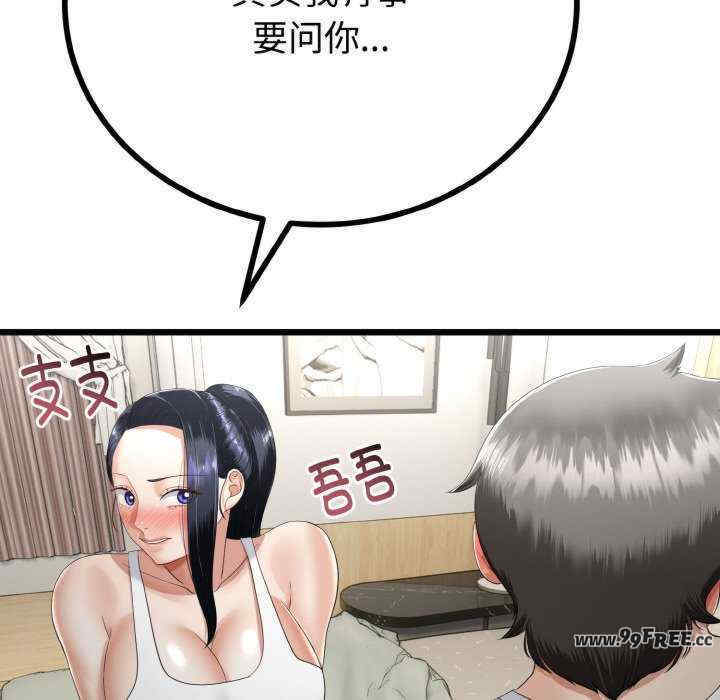 与初恋的意外同居