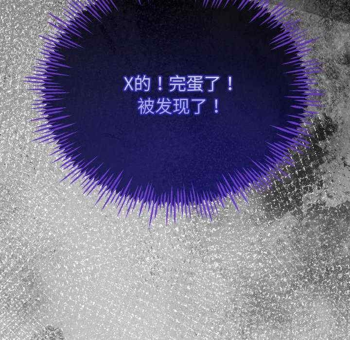 与初恋的意外同居