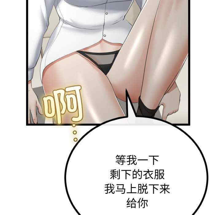 与初恋的意外同居