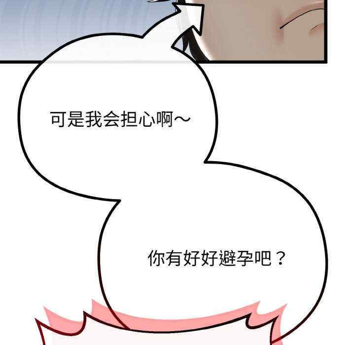 与初恋的意外同居