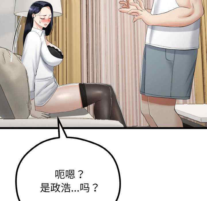 与初恋的意外同居