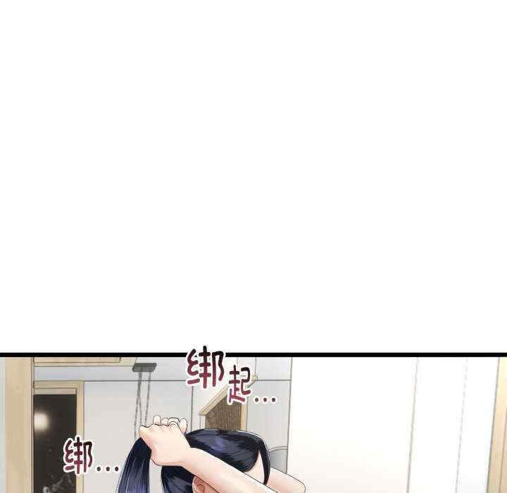 与初恋的意外同居