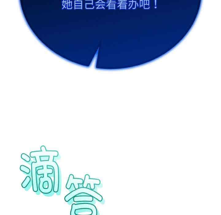 与初恋的意外同居