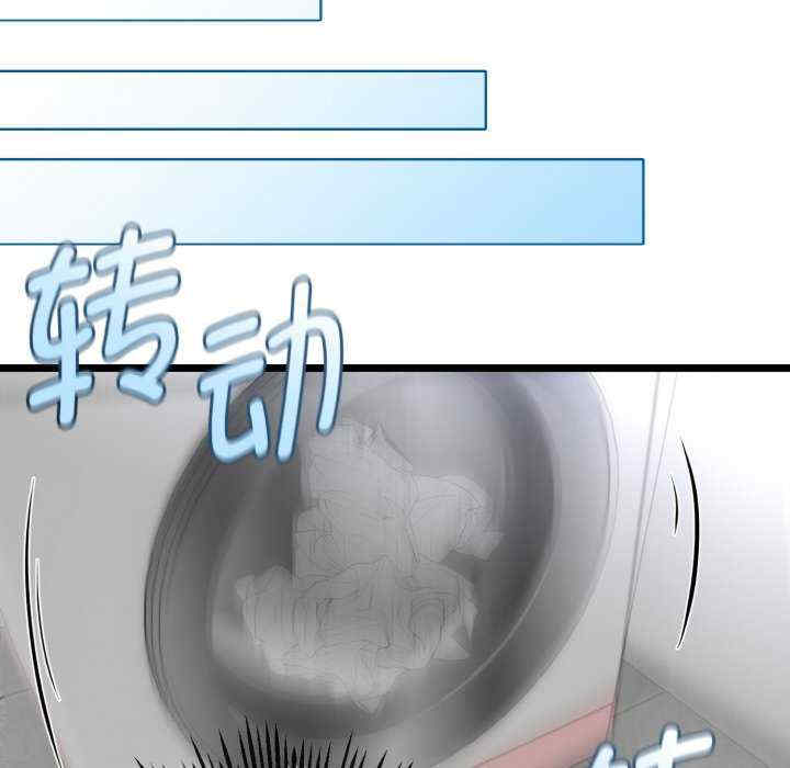 与初恋的意外同居